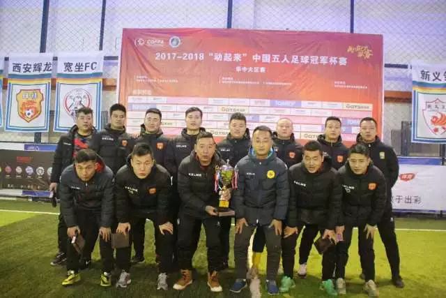 申花赢得争三主动权 收官战对阵浙江还有考验