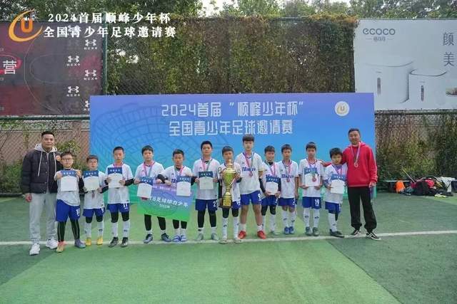 记者：切尔西老板与柔佛老板赛前会面，探讨潜在的合作构想
